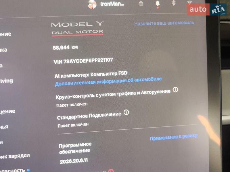 Позашляховик / Кросовер Tesla Model Y 2023 в Кривому Розі