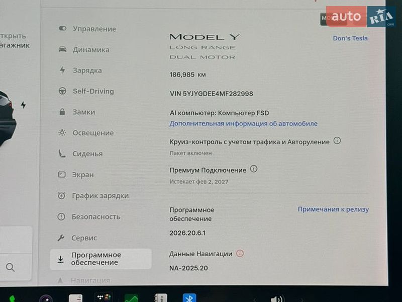 Внедорожник / Кроссовер Tesla Model Y 2021 в Луцке фото 22 Внедорожник / Кроссовер Tesla Model Y 2021 в Луцке