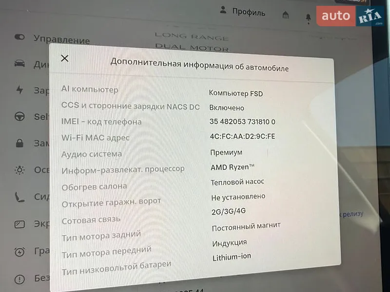 Внедорожник / Кроссовер Tesla Model Y 2023 в Львове документ