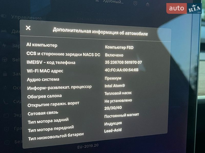 Внедорожник / Кроссовер Tesla Model Y 2020 в Яворове