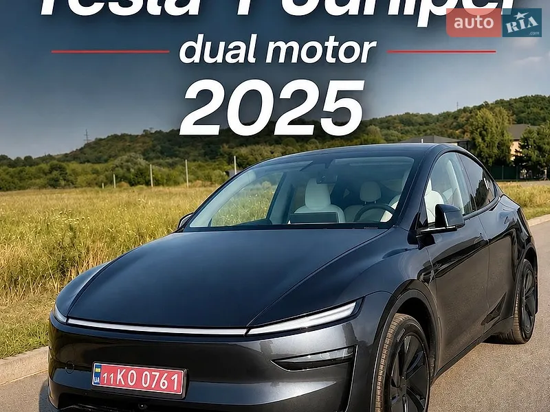 Tesla Model Y 2025