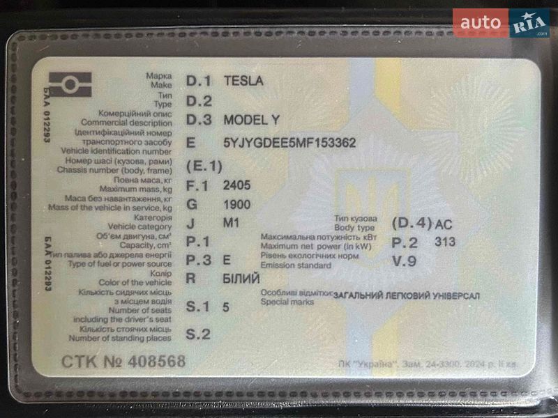 Внедорожник / Кроссовер Tesla Model Y 2021 в Черновцах