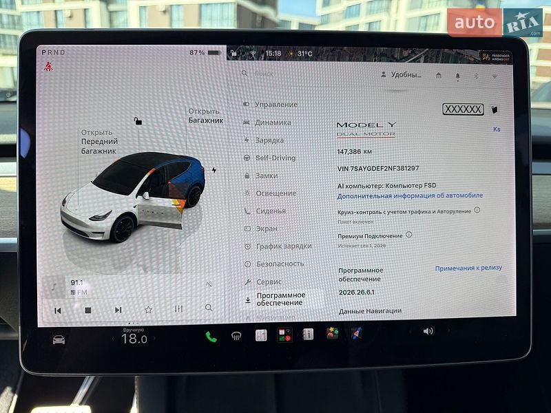 Внедорожник / Кроссовер Tesla Model Y 2022 в Львове