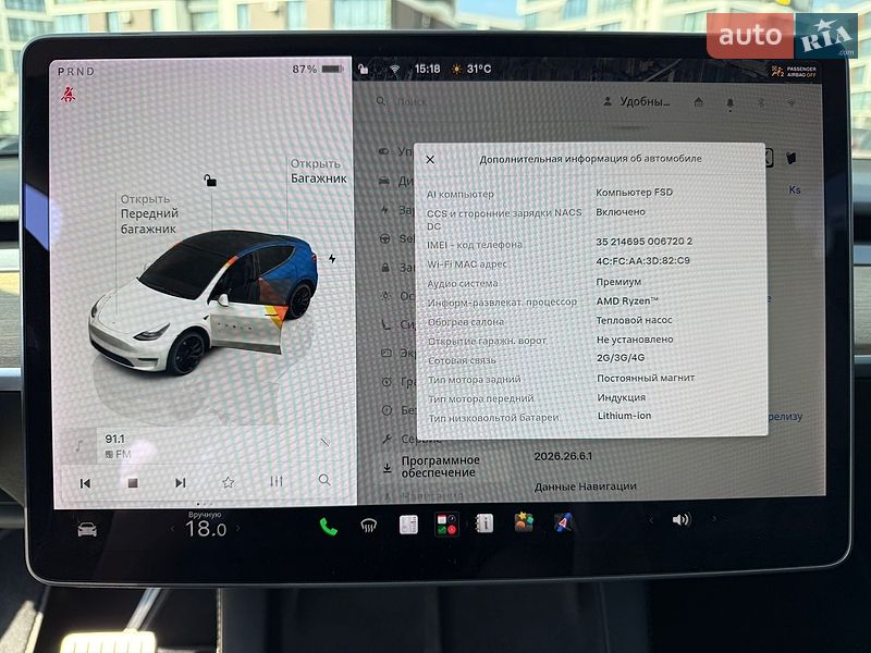 Внедорожник / Кроссовер Tesla Model Y 2022 в Львове