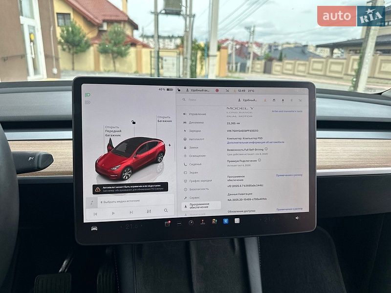 Внедорожник / Кроссовер Tesla Model Y 2023 в Львове