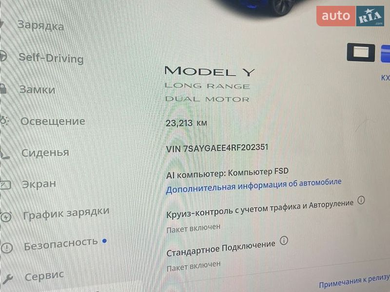 Внедорожник / Кроссовер Tesla Model Y 2024 в Запорожье фото 13 Внедорожник / Кроссовер Tesla Model Y 2024 в Запорожье