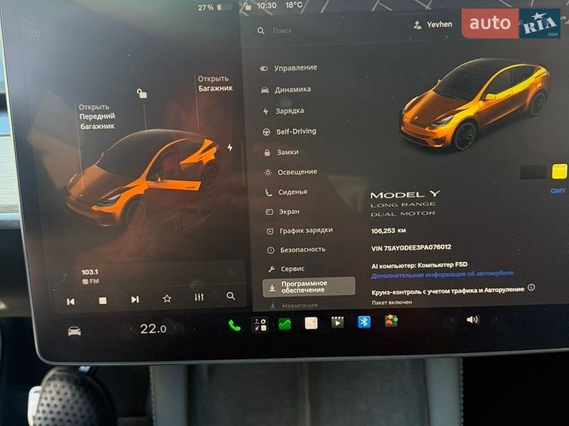 Внедорожник / Кроссовер Tesla Model Y 2023 в Киеве