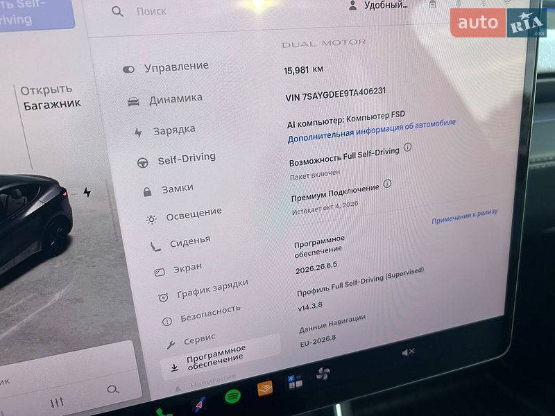 Внедорожник / Кроссовер Tesla Model Y 2025 в Киеве