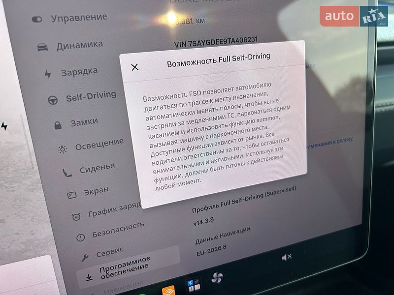 Внедорожник / Кроссовер Tesla Model Y 2025 в Киеве