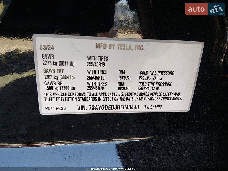 Внедорожник / Кроссовер Tesla Model Y 2024 в Львове фото 8 Внедорожник / Кроссовер Tesla Model Y 2024 в Львове