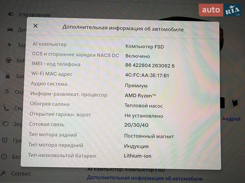 Внедорожник / Кроссовер Tesla Model Y 2022 в Виннице