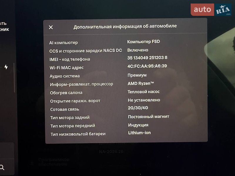 Внедорожник / Кроссовер Tesla Model Y 2023 в Киеве
