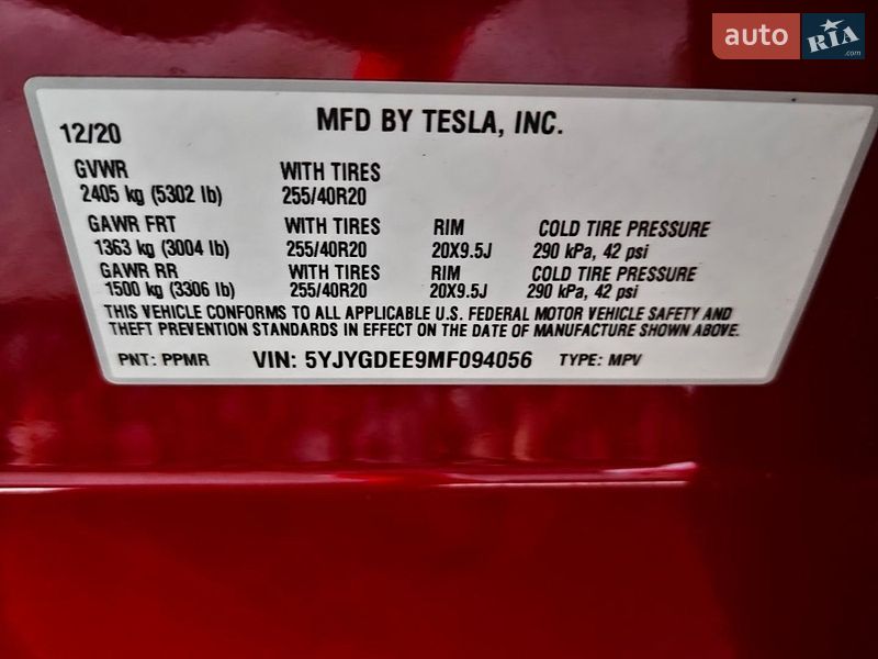 Позашляховик / Кросовер Tesla Model Y 2020 в Києві