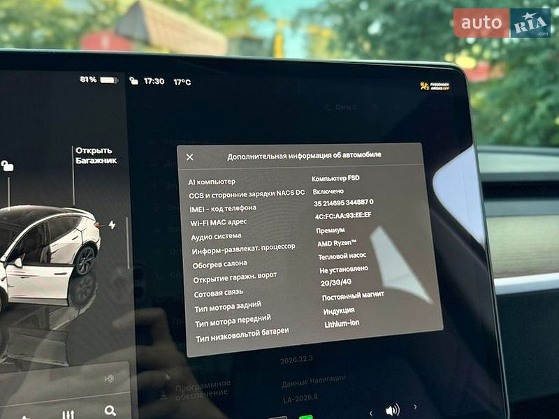 Внедорожник / Кроссовер Tesla Model Y 2022 в Ровно