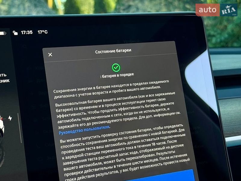 Внедорожник / Кроссовер Tesla Model Y 2022 в Ровно