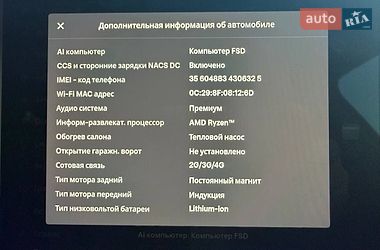 Позашляховик / Кросовер Tesla Model Y 2024 в Києві фото 29 Позашляховик / Кросовер Tesla Model Y 2024 в Києві