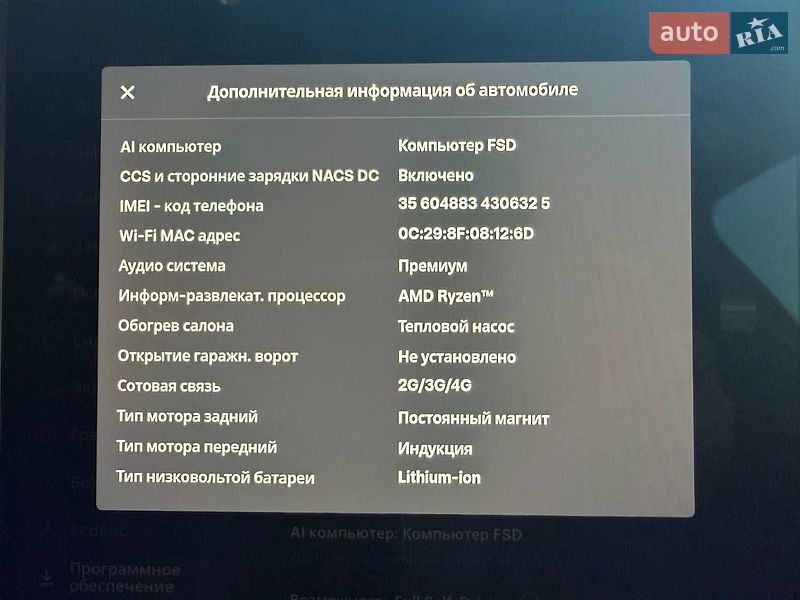Позашляховик / Кросовер Tesla Model Y 2024 в Києві фото 29 Позашляховик / Кросовер Tesla Model Y 2024 в Києві
