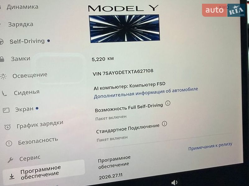 Внедорожник / Кроссовер Tesla Model Y 2026 в Днепре