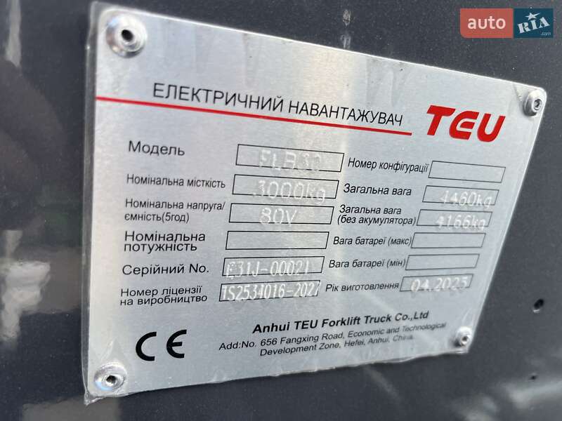 Вилочный погрузчик TEU FB 2025 в Киеве