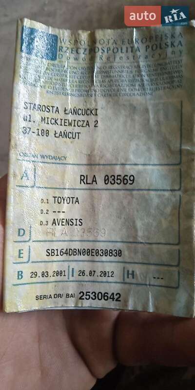 Toyota Avensis