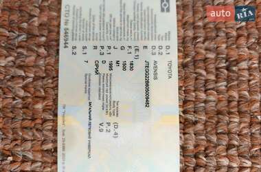 Toyota Avensis  2002