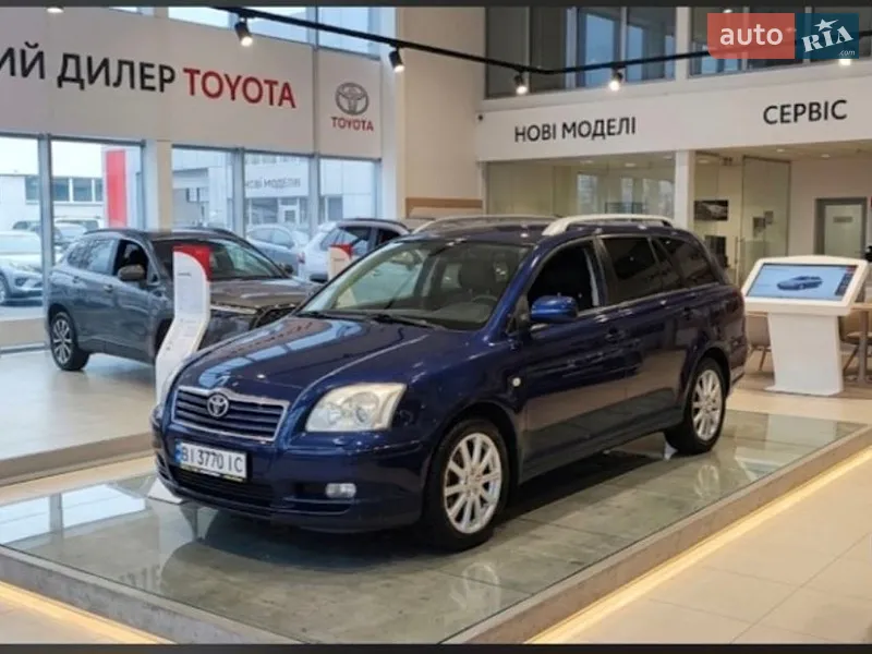 Toyota Avensis
