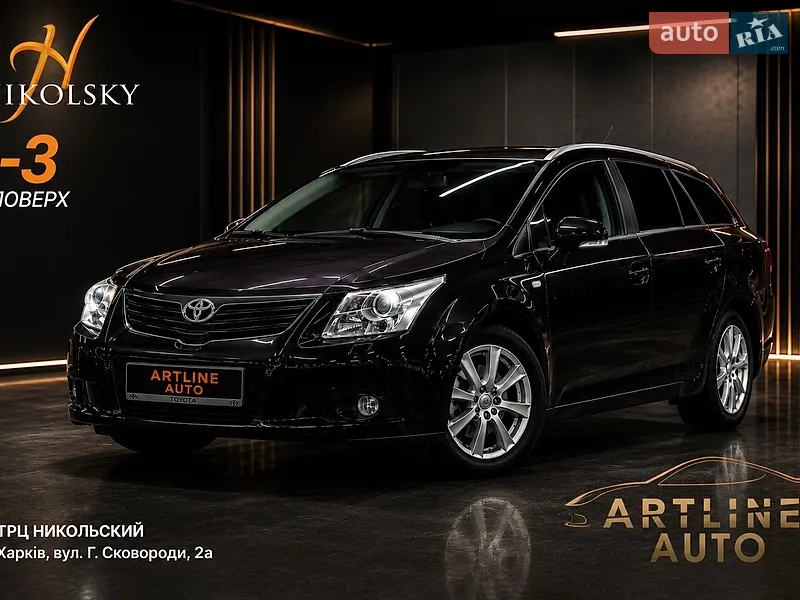 Toyota Avensis