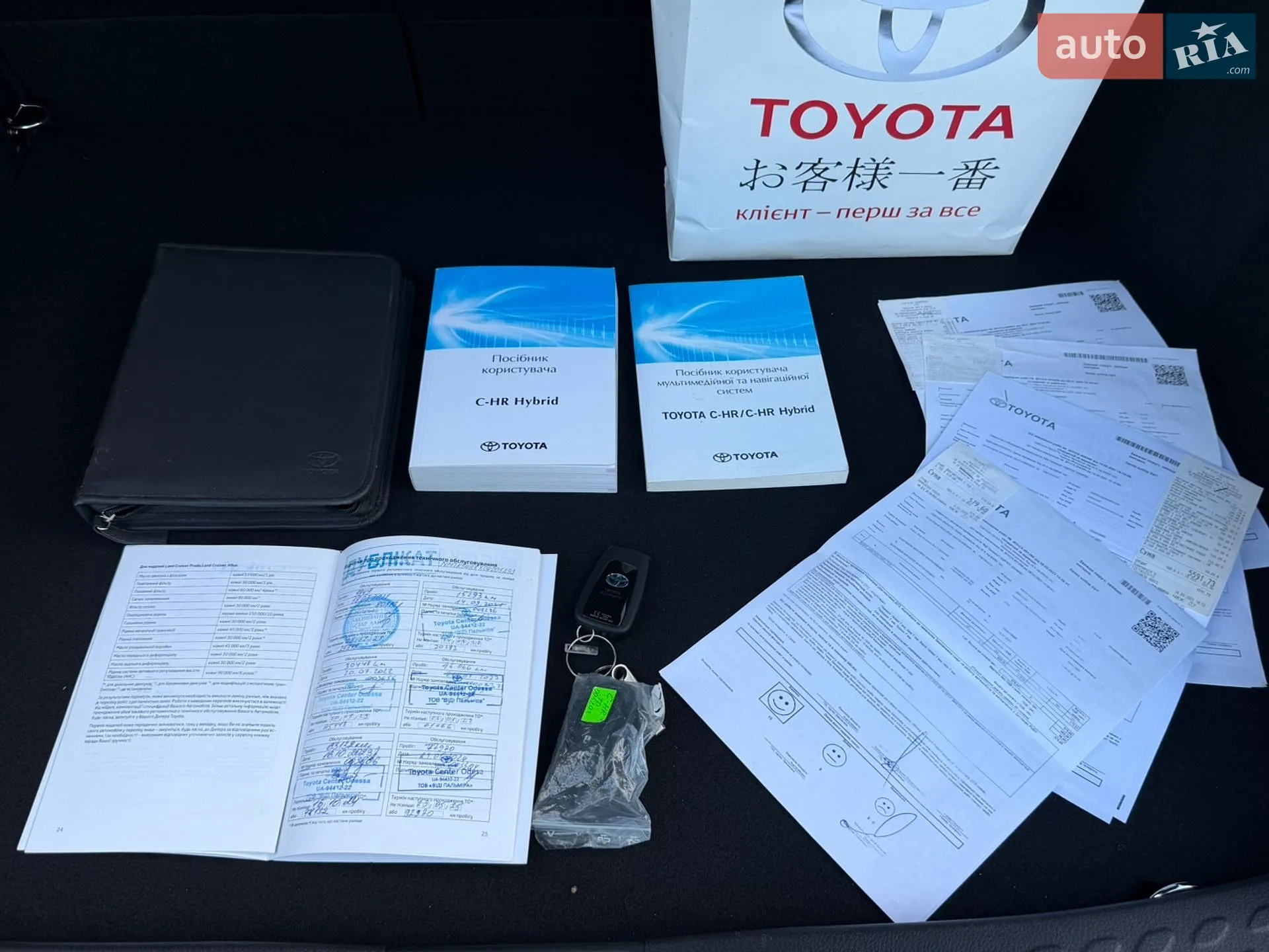 Toyota C-HR 2019 VIN NMTK54BXX0R005293 фото оголошення 36 з 40