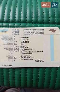 Toyota Corolla  1995