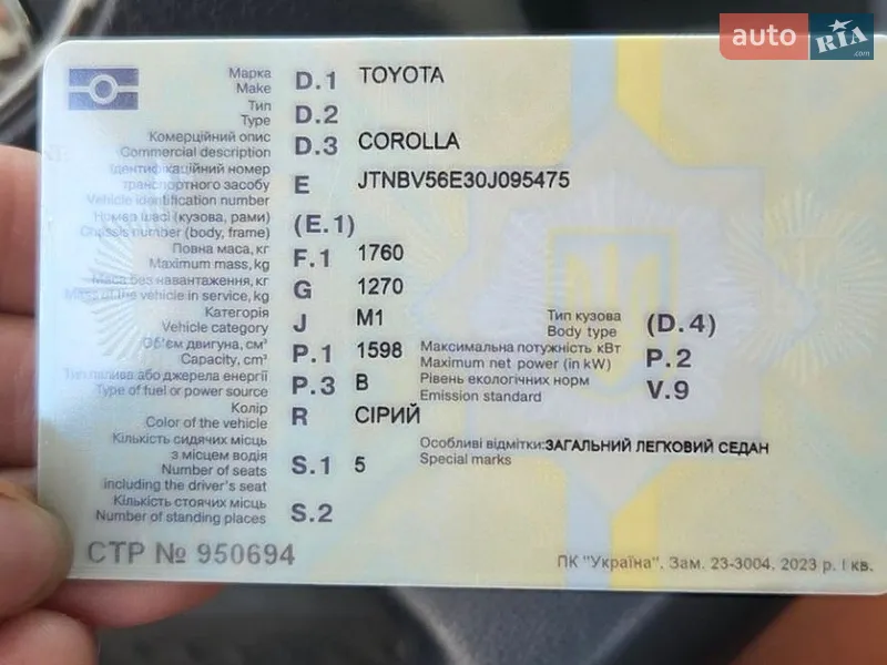 Седан Toyota Corolla 2010 в Драбове документ