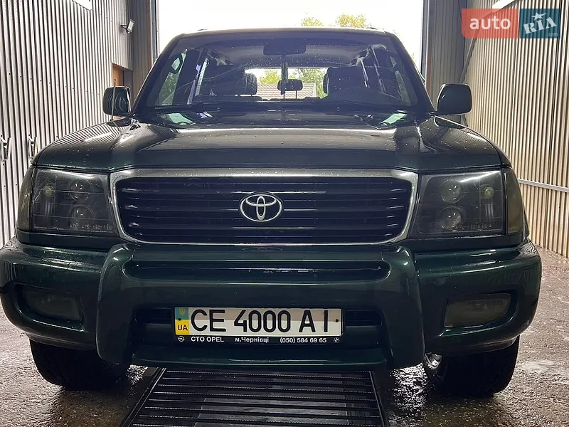 Toyota Land Cruiser
