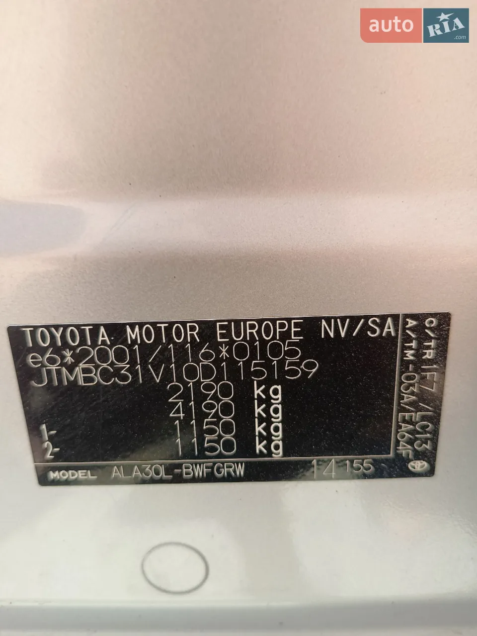 2013 Toyota RAV 4 - мініатюра 4