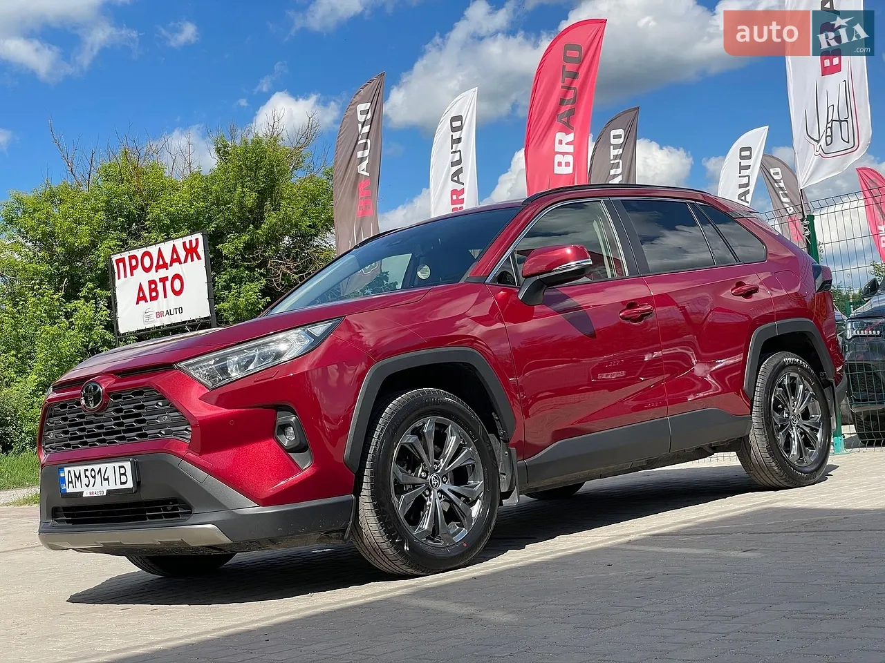 2022 Toyota RAV 4 - мініатюра 2