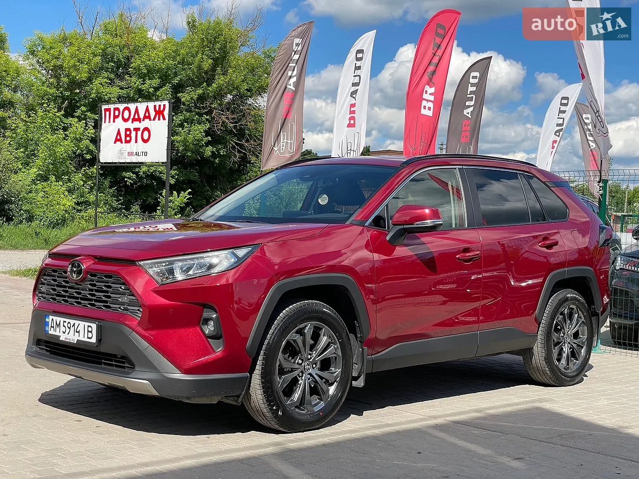 2022 Toyota RAV 4 - фото 1
