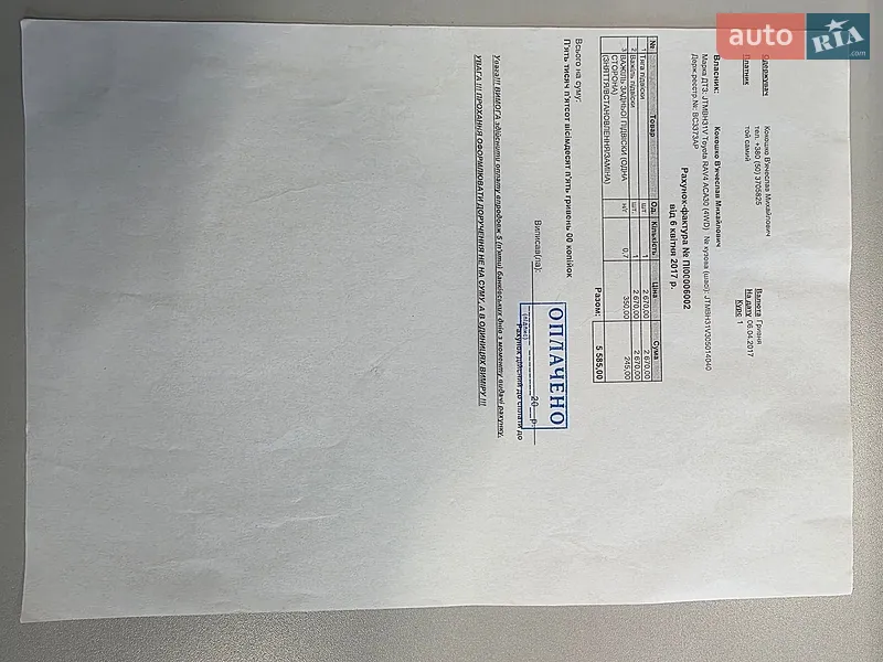 Внедорожник / Кроссовер Toyota RAV4 2006 в Киеве документ