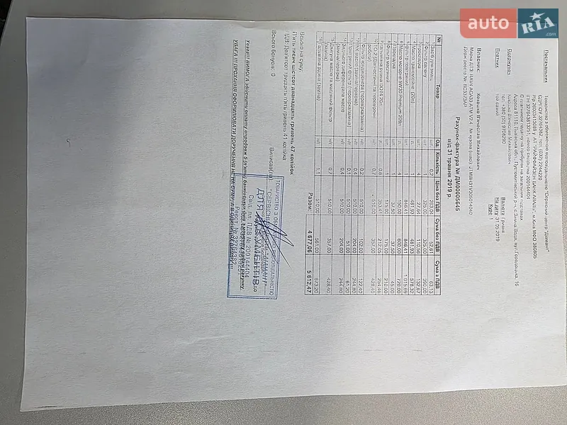 Внедорожник / Кроссовер Toyota RAV4 2006 в Киеве документ