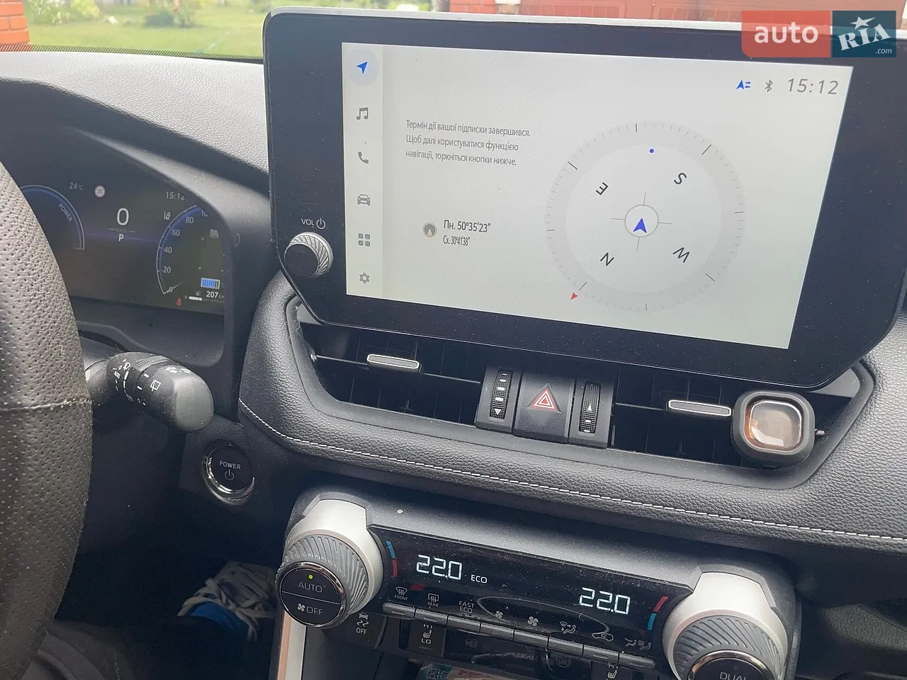 2023 Toyota RAV 4 - мініатюра 3
