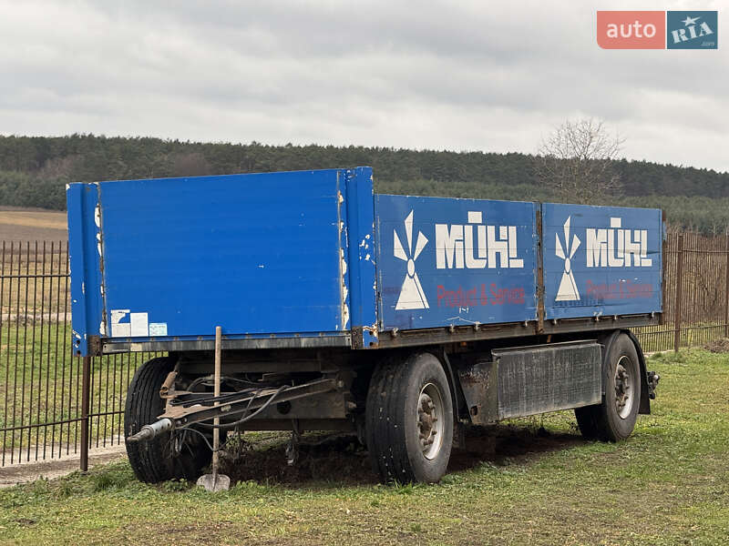 Другие прицепы