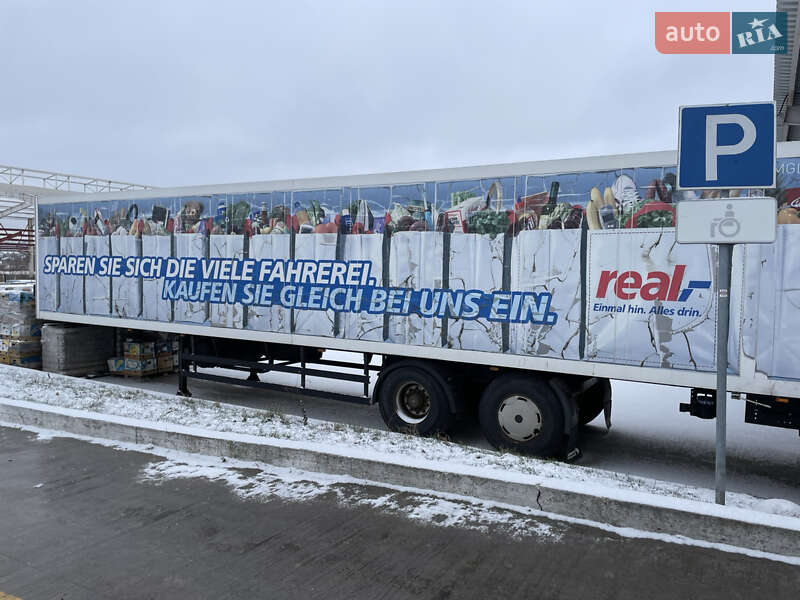 Рефрижератор