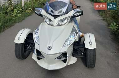 Ціни BRP Трайк