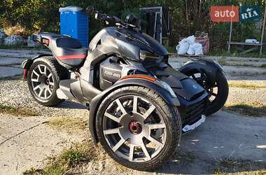 Ціни BRP Трайк