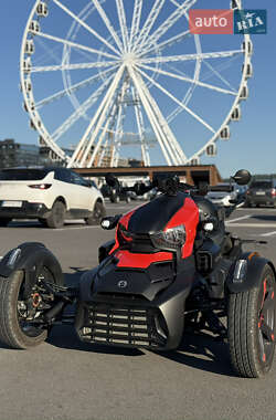 Ціни BRP Трицикл