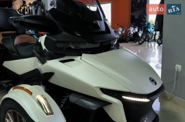 Цены BRP Трицикл