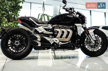 Triumph Rocket  2023