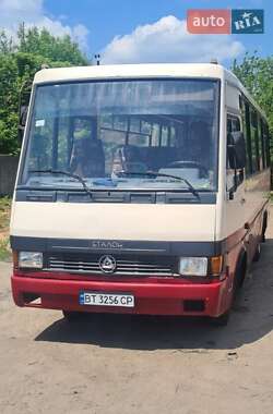 Ціни БАЗ Туристичний / Міжміський автобус