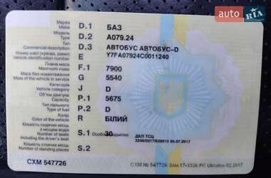 Цены БАЗ Туристический / Междугородний автобус