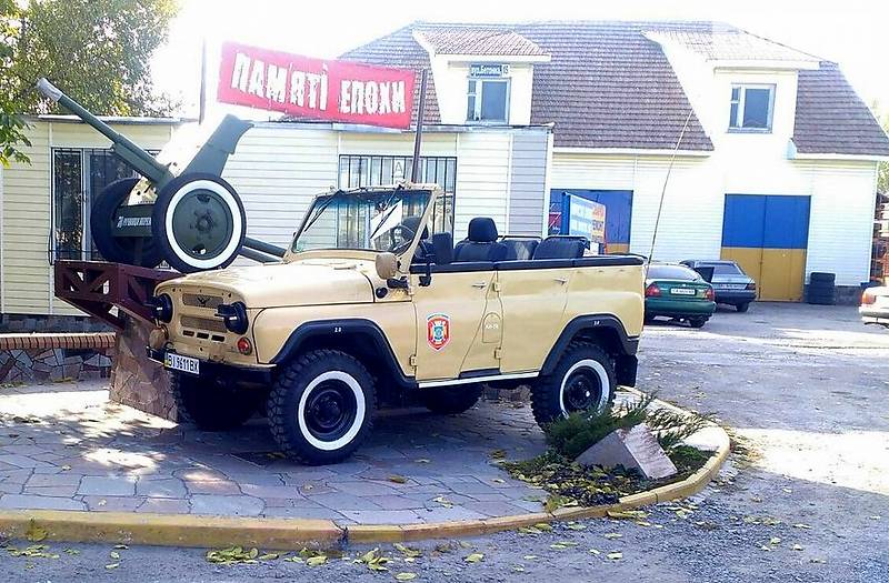 УАЗ 3151 1992 года