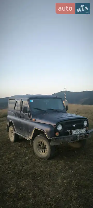 УАЗ 469 1992