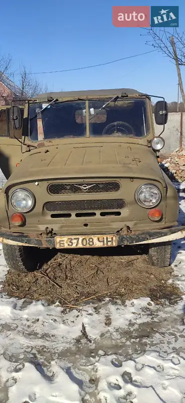 УАЗ 469 1979