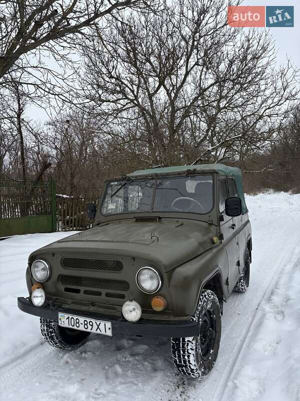 Універсал УАЗ 469